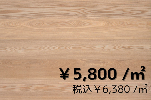 複合フローリング<br>タモ190幅<br>UV塗装<br>出荷元：山口県周南市