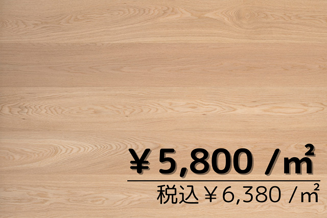 複合フローリング<br>オーク190幅<br>UV塗装<br>出荷元：山口県周南市